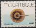 Mozambique 1988 neuf Stamp Basketry Crafts Local Vannerie Artisanat Local SU