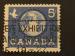 Canada 1959 - Y&T 311 obl.