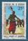 Cameroun N°550 Danses folkloriques oblitéré