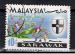 Malaysia - Sarawak / 1965 / Armoiries - Fleurs / YT n 217, oblitr