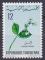 Timbre neuf ** n 643(Yvert) Tunisie 1968 - Fleurs de jasmin d'Arabie
