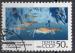 URSS N 5759 o Y&T 1990 45e Coopration scientifique Antarctique (le krill)