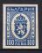 EUBG - Colis postaux - 1944 - Yvert n 25** - Armoiries
