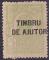 ROUMANIE  - 1915 - Timbre de Charit   - Yvert 242 NSG