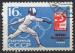 URSS N 2848 o Y&T 1964 Jeux Olympiques de Tokyo (Escrime)
