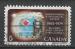 CANADA - 1968 - Yt n 402 - Ob - Dcennie hydrologique internationale