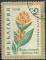 Bulgarie 1960 - Fleur : gentiane - YT 1018 