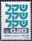 Israël 1980 - YT 773 ( Nouvelle monnaie ) MNH