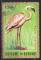 BURKINA FASO N PA 16 o Y&T 1965 Oiseaux (Phoenicorniae minor)