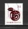 JAPON 2021 N°10838.timbre oblitéré le scan