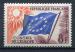Timbre FRANCE Service 1958 - 59  Neuf **  N 17   Y&T  