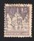 Allemagne 1948 Oblitr alphabtique Used Stamp Romer Frankfurt Htel de Ville
