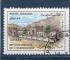 Timbre Afghanistan Oblitr / 1985 / Y&T N1232.