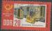 ALLEMAGNE (RDA) N 702 o Y&T 1963 Journ du timbre (chargement de wagons poste)