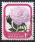 NOUVELLE ZELANDE N 645 o Y&T 1975-1979 Roses (Sterling silver)