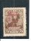 Russie & Urss N Yvert Timbres Taxe 5 (neuf/*)