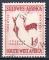 Sud Ouest Africain (SWA) - 1954 - Art rupestre  - Yvert 237 Oblitr