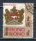 Timbre HONG KONG  1968  Obl    N 237  Y&T   