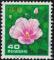 Core du Sud 1981 Oblitr Used Plante Fleur Hibiscus Syriacus Mauve en Arbre SU