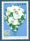 Japon n1766 Congrs mondial Interflora - bouquet neuf**