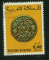 Maroc - oblitr - monnaie ancienne