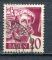 Timbre France BADE Baden 1948  Obl   N 34  Y&T   Personnage