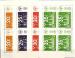 Sude 1974  Y&T  845-848 N** en mini feuilles de 4 timbres