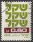 Timbre oblitr n 776(Yvert) Israel 1980 - Nouvelle monnaie, le Sheqel