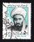 IRAN Oblitration ronde Used Stamp Homme au Turban