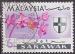 Timbre oblitr n 216(Yvert) Malaisie 1965 - Fleurs, tat de Sarawak