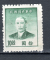 Asie. Chine. 1949. N 716a.