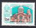 MOLDAVIE - 1992 - Eglise St Panteleimon - Yvert 16 Neufs ** 