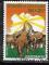 Cote d'Ivoire - Y&T n 1095 - Oblitr / Used - 2002