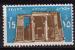EGYPTE  N PA 171 Y&T *(nsg) 1985 Trsors de l' archologique