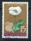 Timbre YOUGOSLAVIE  1955  Obl  N 669  Y&T  Fleurs
