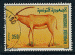 Tunisie 1989 - Y&T 1132 - oblitr - oryx