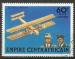 Centrafrique 1978; Y&T n PA 192; 60F pionniers de l'aviation, Alcocck & Brown