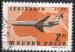 HONGRIE N PA 394 o Y&T 1977 Avions commerciaux (IL - 62)