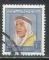 Koweït 1964 Y&T 220   M 222    SC 232    GIB 223