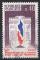 France 1973; Y&T n 1777; 0,40F, 50 ans de la flamme de l'Arc de Triomphe