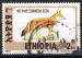 Ethiopie 1993; Y&T n1xxx; 2b, faune , Loup d'Abyssinie