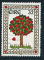 Irlande 1995 - YT 885 - oblitéré - arbre de coeur