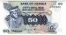 **   OUGANDA     50  shillings   1973   p-8c    UNC   **