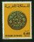 Maroc - oblitr - monnaie ancienne