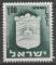 ISRAL N 285 o Y&T 1965-1967 Armoiries de ville (Tel Aviv - Yafo)