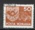 Roumanie 1974 Y&T 137B    M 123B    Gib 4054B     