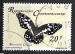 Centreafrique oblitr YT 1079 papillon