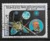 LAOS - 1984 - Yt n 595 - Ob - Espace ; sattelite Luna 13 ; Jules Verne