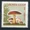 Timbre Russie & URSS 1964  Neuf **  N 2880  Y&T  Champignons 