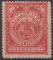 1892 COSTA RICA n* 35 gomme abimée